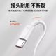 
Suitable for Huawei 120W Charger Cable Set Original 66w Super Fast Charging mate60Pro/50/40/30/20/P60/pro/pura70/x3/x5/nova9 Mobile Data Cable 6A