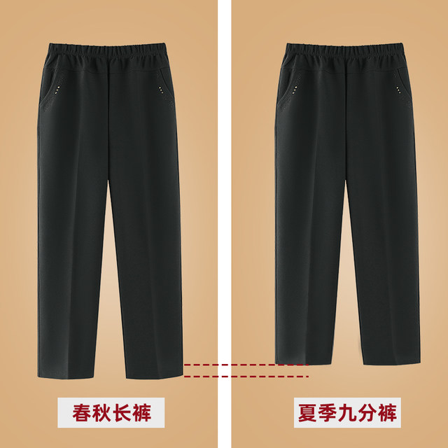 Middle-aged and elderly autumn and winter plus velvet warm cotton pants loose mom pants spring and autumn large size straight pants grandma casual pants for women