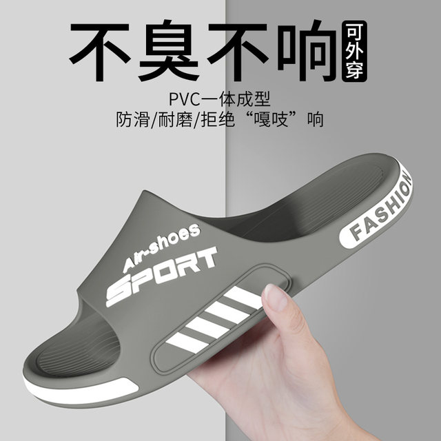 Slippers for men 2025 new summer wear anti-slip anti-odor indoor home bathroom bath large size sports sandals for men