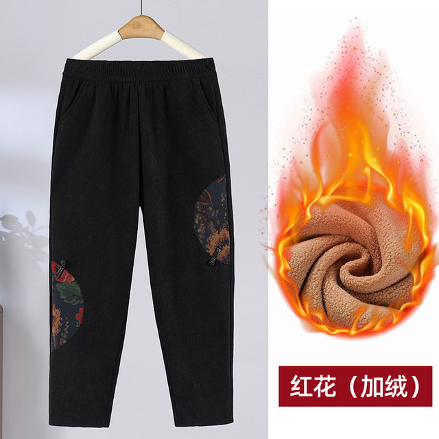Mom autumn pants middle-aged and elderly women's pants loose outside wearing straight trousers grandma spring autumn and winter elderly elastic pants