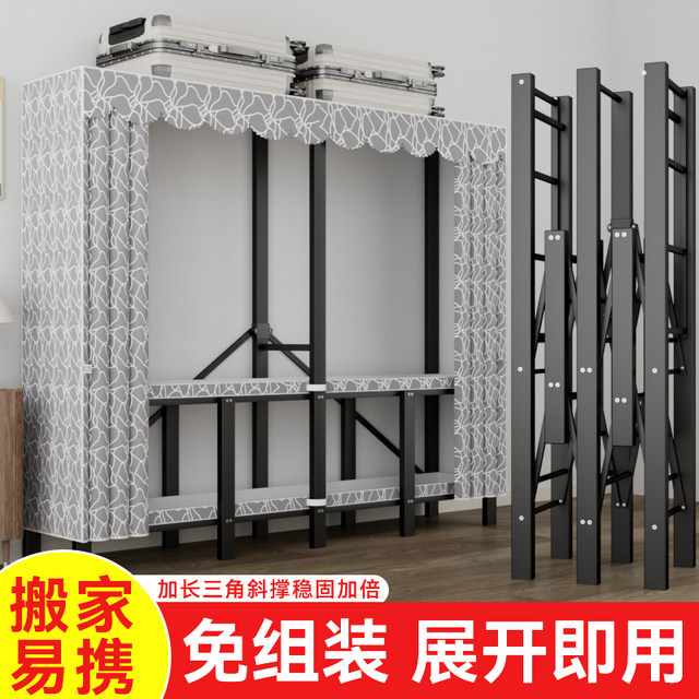 New bold all-steel frame with no installation and simple folding household bedroom rental room bedroom wardrobe folding wardrobe