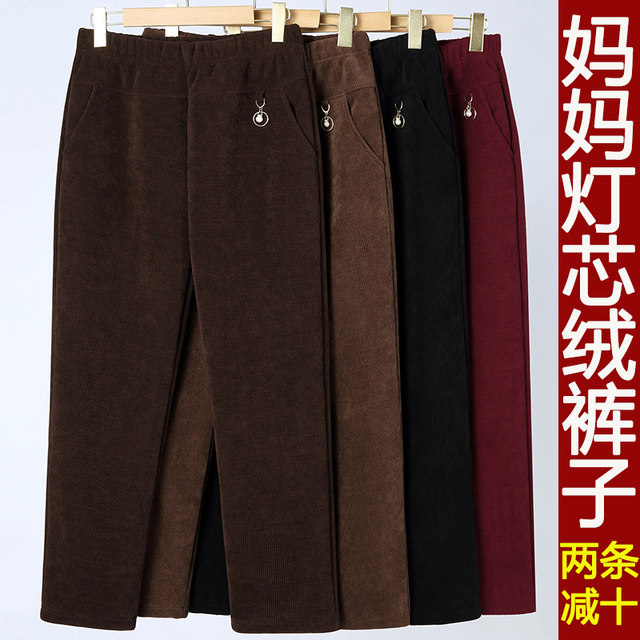 Middle-aged and elderly mothers cotton trousers spring and autumn corduroy trousers autumn and winter plus velvet large size plus fat little black