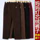 Middle-aged and elderly mothers cotton trousers spring and autumn corduroy trousers autumn and winter plus velvet large size plus fat little black