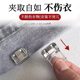 Anti-smoothing artifact of trouser legs shortening fixing artifact of invisible sewing pants leg pulling edge adjustment mouth-collar