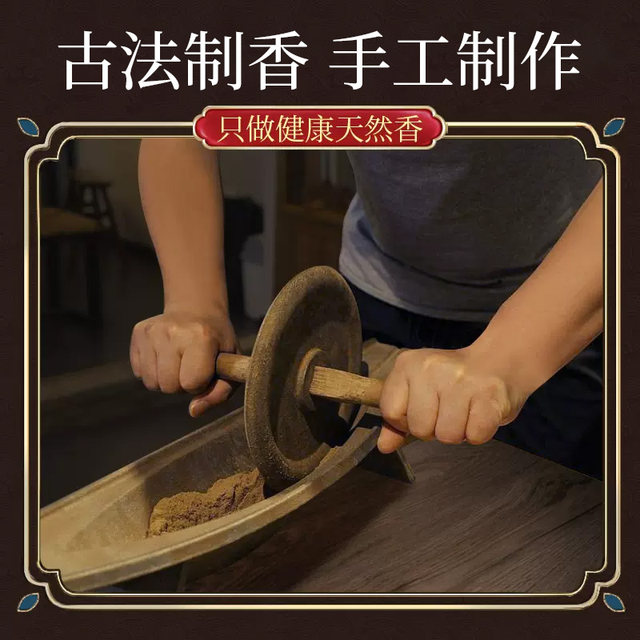 Natural sandalwood mugwort aromatherapy coil for household bedroom mosquito repellent, non-toxic and powerful mosquito killer artifact, mother and baby can use it