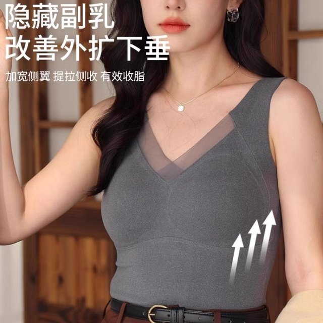 Graphene heating Germany warm underwear with chest cushion integrated cup vest women's winter bottom shirt top
