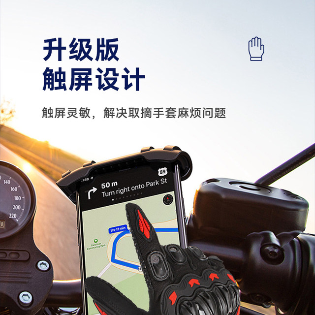 Motorcycle gloves for men and women, autumn and winter riders, winter self-propelled electric anti-fall, warm and windproof touch screen