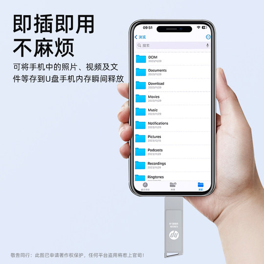 高速u盘typec双接口手机电脑两用128g大容量512g优盘正品32g存储