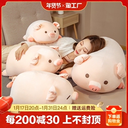 Cute pig dolls sleep cradling pillow dolls seventh-day Valentine's Day gift to girls birthday gift hair