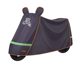 Electric car clothing battery car rain cover sled motorcycle sun protection car cover thickened Oxford cloth trunk bicycle