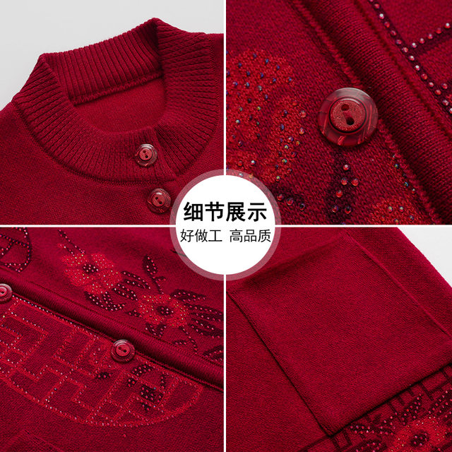 The elderly autumn jacket grandma sweater mothers pretend to add velvet thick cardigan to warm autumn and winter old lady clothes female