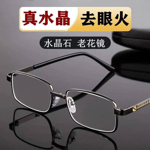 High-end crystal reading glasses for men and women reading glasses genuine middle-aged and elderly crystal stone high-definition 100-degree far and near lens