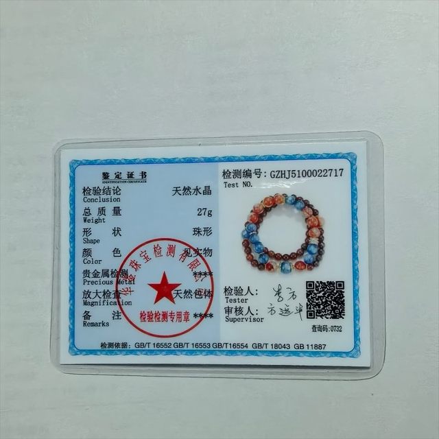 
Natural crystal original Dunhuang color matching bracelet retro style kyanite red glue flower transfer