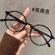 2025 new women's reading glasses brand high-end genuine anti-blue light high-definition fashionable women's glasses look young