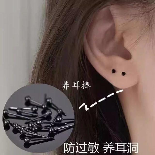 
Ear stick ear stick ear studs for women, ear pits, anti-allergic, transparent invisible anti-blocking ear needles for students, plastic ear sticks, sterile anti-inflammatory sticks