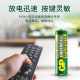 GP Speedmaster No. 5 No. 7 battery No. 5 No. 7 carbon dry cell toy air conditioner remote control battery 10 pieces