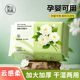 Disposable face washcloth, soft and thickened, removable wet and dry face cleanser, maternal and infant use, medical grade, skin-friendly face towel