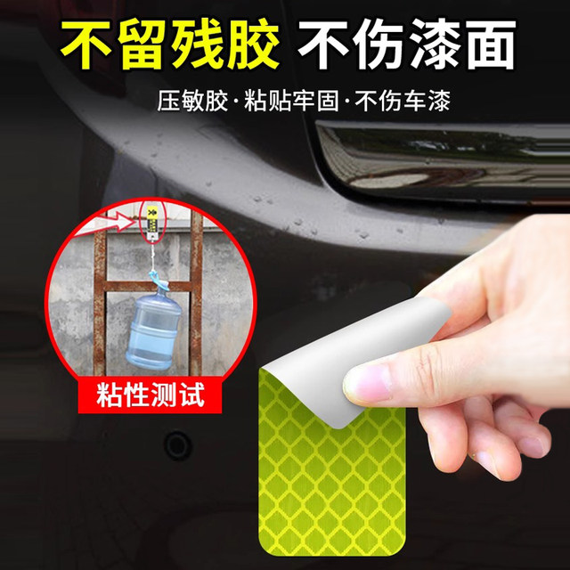 Anti Collision Sensor Sticker Electric vehicle reflective stickers anti-collision warning car body ...