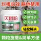 
Big tree rotten roots powerful dead tree king rotten eradication medicine rotten tree roots one drop of tree dead bamboo dead roots S