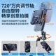 Selfie stick floor tripod 2025 new travel portable mobile phone universal 360 degree rotating handheld anti-shake gimbal singing and taking photos live shooting Douyin vlog multi-function stand