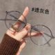 2025 new women's reading glasses brand high-end genuine anti-blue light high-definition fashionable women's glasses look young