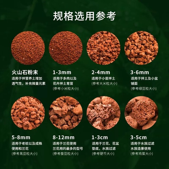 Natural volcanic stone particles red volcanic rock bottom sand succulent orchid stone fish tank special nutrient soil filter material paving stone