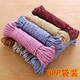 10 meters thick clothesline outdoor clothesline tightening and fastening cool clothes weaving outdoor non-slip hanging quilt rope