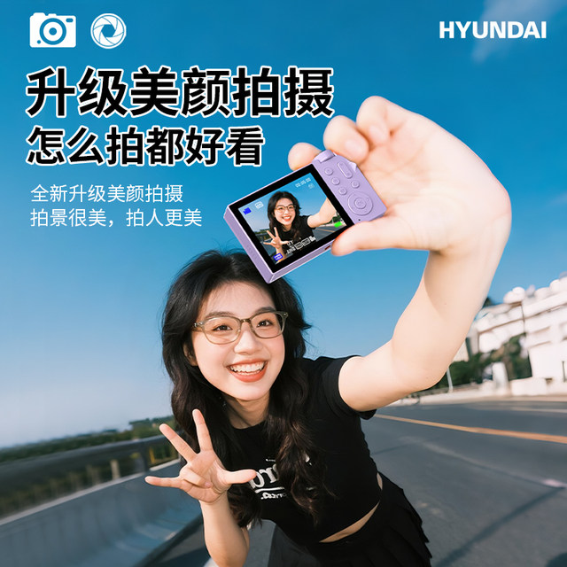 CCD digital camera vlog photography camera student party can upload mobile phone entry level front and rear dual screen can take selfies