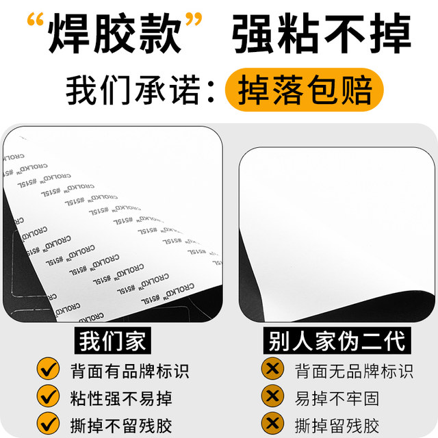 Self-adhesive multifunctional patches for down jackets, all-match decorative patch cloth, appliqué pattern, hole-free and iron-free for jackets