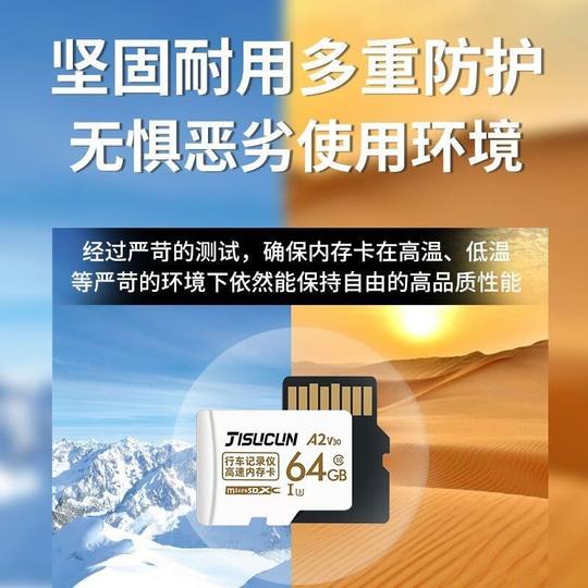 Driving recorder memory card memory dedicated high-speed card 64g storage sd card class10 car use 128g