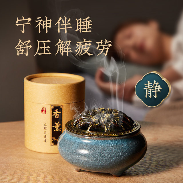 Natural sandalwood mugwort aromatherapy coil for household bedroom mosquito repellent, non-toxic and powerful mosquito killer artifact, mother and baby can use it