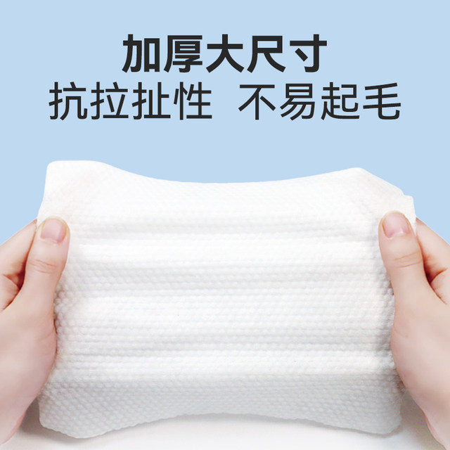 New thickened disposable face towel, removable cotton soft towel, pearl pattern face towel, lint-free, extra thick
