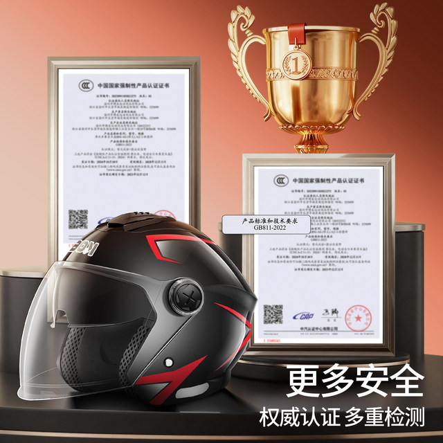
3c certified helmet electric battery car men's warm motorcycle half helmet women's four-season winter anti-fog national standard