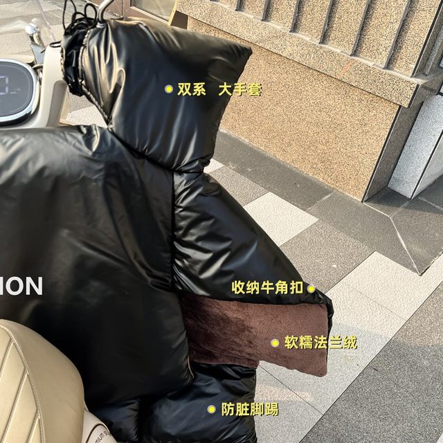 
Honeycomb Velvet Electric Vehicle Windshield Winter Quilt Winter Coldproof Waterproof Thickened Small Battery Bicycle Windproof Cover New Style