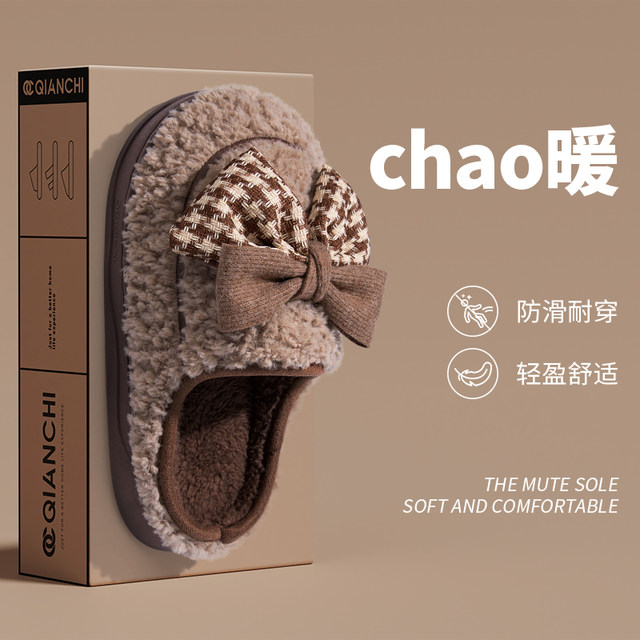 2025 New Cotton Slippers Women's Winter Indoor Home Home Warm Anti-Slip Thick Soled Wool Cotton Slippers Women's Winter