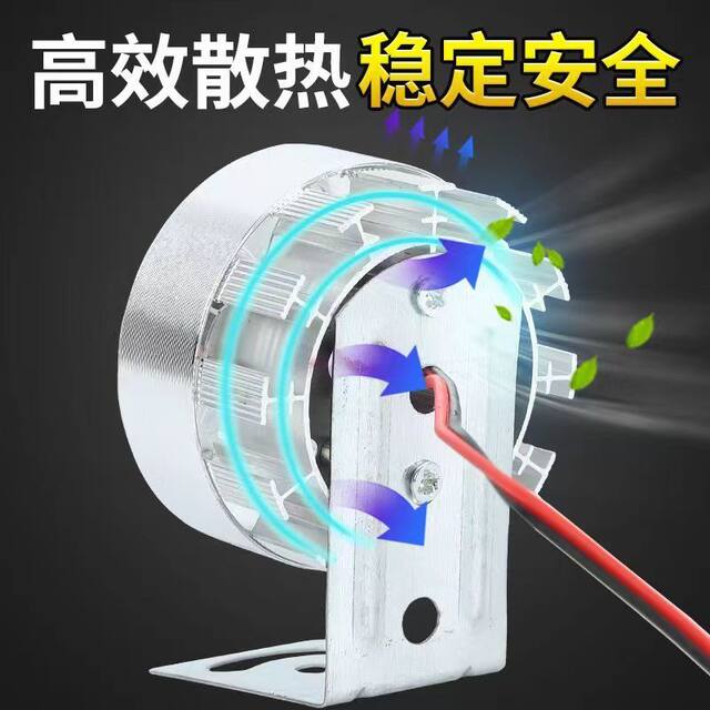 
All aluminum super bright spotlight spotlight 12v motorcycle LED headlight 24v36v48v60v72v electric vehicle waterproof light