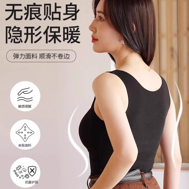 Graphene heating Germany warm underwear with chest cushion integrated cup vest women's winter bottom shirt top

