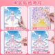 High-value Shiny dress-up stickers girl handmade DIY educational toys quiet princess paste makeup stickers for women