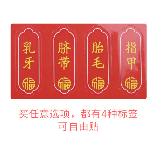 Fetal hair souvenir diy homemade lanugo hair storage bottle to make newborn baby baby belly button collection box storage