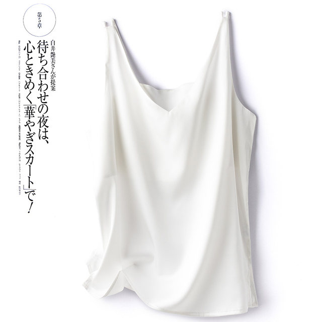 Suit and suspender vest for women with inner layer base imitation silk imitation mulberry silk satin beautiful back and outer wear sexy sleeveless