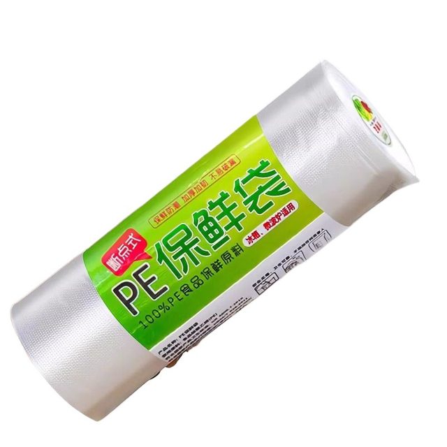 Fresh-keeping bags, food bags, refrigerator hand-tear bags, thickened household goods sealing, roll storage, vacuum texture, fresh