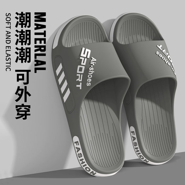 Slippers for men 2025 new summer wear anti-slip anti-odor indoor home bathroom bath large size sports sandals for men