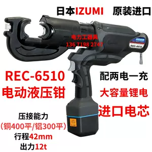 泉精器钳-新人首单立减十元-2022年9月|淘宝海外