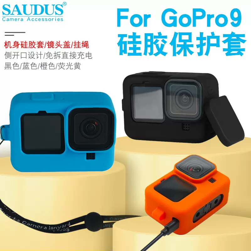 Gopro镜头盖绳 新人首单立减十元 21年12月 淘宝海外