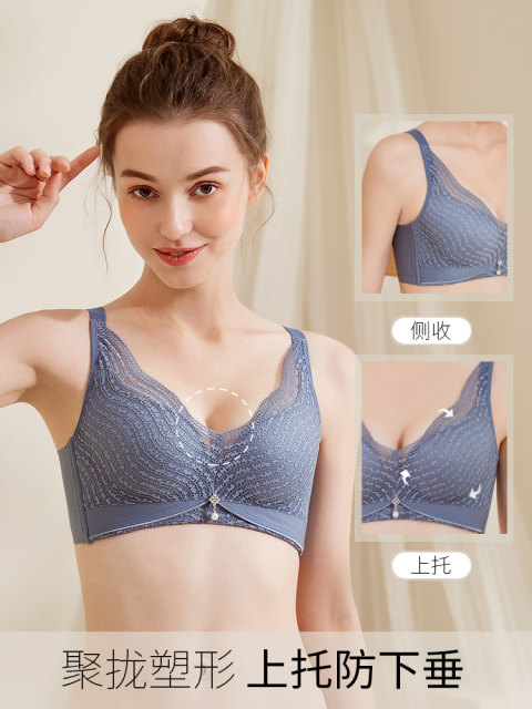 Boyating Boyuti luxurious steel rims, sagging and incoming integer gathers gathered underwear
