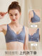 Boyating Boyuti luxurious steel rims, sagging and incoming integer gathers gathered underwear
