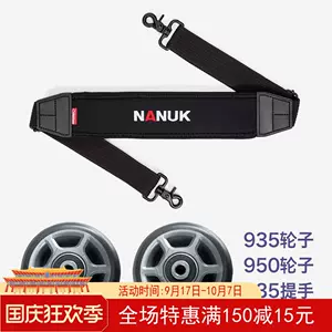 nanuk - Top 100件nanuk - 2023年10月更新- Taobao