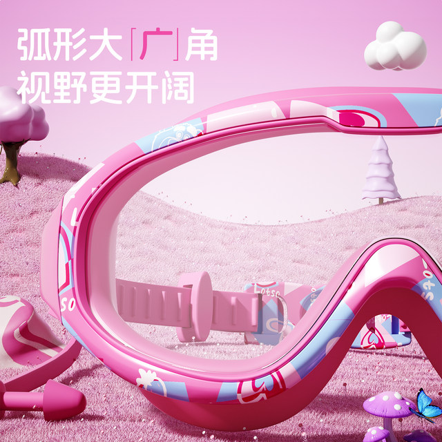 Disney children's swimming goggles for girls and boys HD anti-fog waterproof large-frame swimming goggles swimming cap swimming equipment