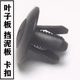 Car Plastic Expansion Piercing Heart Dipping Block Block Bar Bar Leaf Blocking Panel Trunk Broken Blocking 8mm
