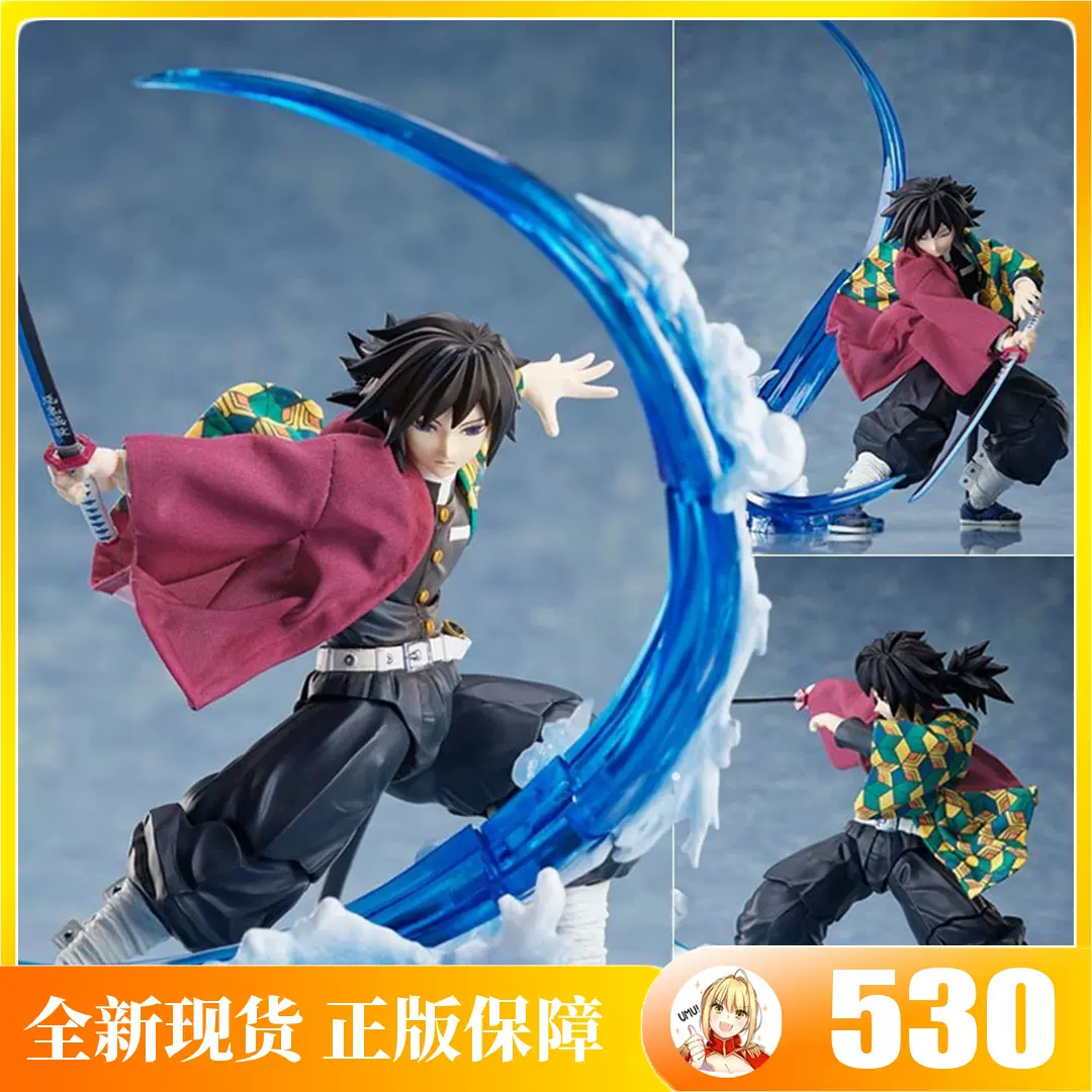 現貨aniplex Buzzmod 鬼滅之刃富岡義勇水柱日本正版可動手辦